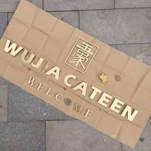 Letras de Latón Incrustadas en Metal, Decoración para el Hogar, Estilo Nórdico, Diseño Personalizable - Product Image 4