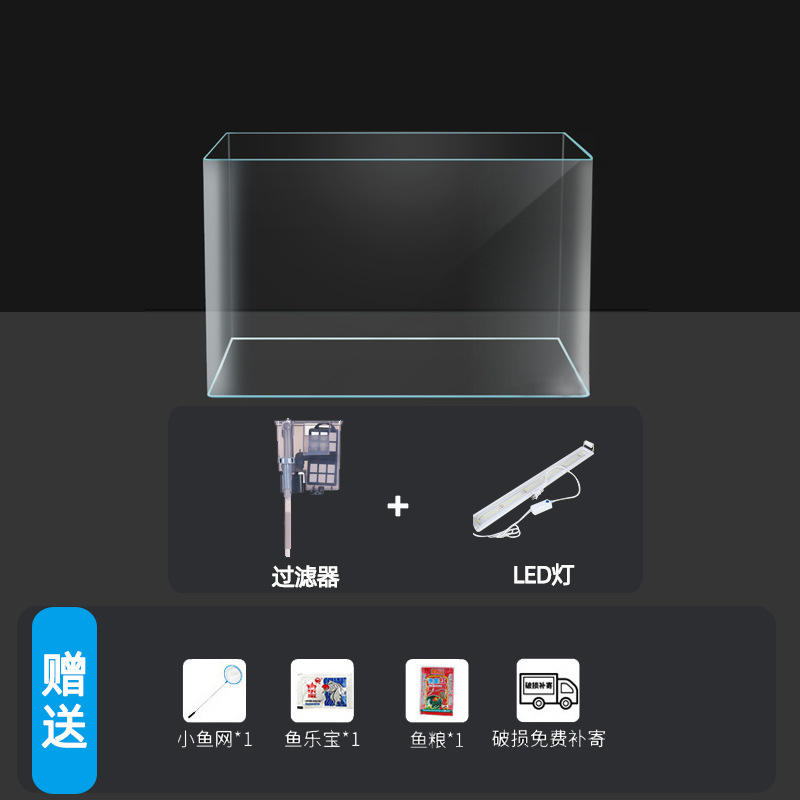 ตู้ปลาเปล่าพร้อมฟรีไส้กรองและไฟ LED (4 ดวง)