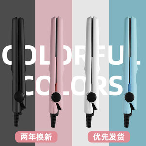Mini Hair Straightener YC-328B Fast Heating Dual Use For Straightening And Curling Home Student Dormitory Styling - Product Image 3