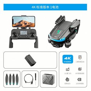 โดรนถ่ายภาพทางอากาศ S9S GPS รองรับดาวเทียม ความละเอียด 4K HD ระยะถ่ายภาพ 1 กม. พร้อมระบบควบคุมมอเตอร์แบบไร้แปรงถ่านสองแกน - Product Image 6