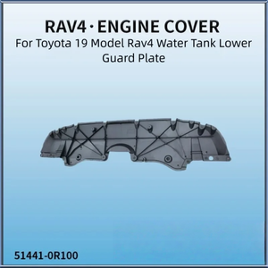 FUXUAN Convient pour Toyota RAV4 2019-2021 Plaque de protection sous le réservoir d'eau COUVERCLE MOTEUR 51441-0r100 - Product Image 5