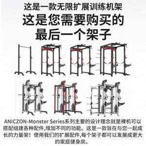 Machine Smith Commerciale en Acier Équilibrée, avec Banc de Musculation, Rack à Squat et Poste d'Entraînement Polyvalent pour Entraînement Complet en Intérieur - Product Image 3