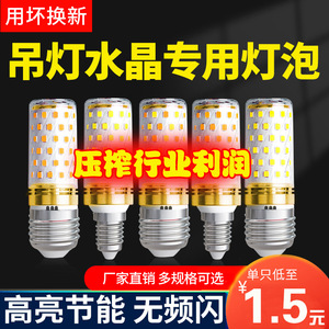 LED Corn Light <b>Bulb</b> E27 85-265V AC Energy Saving Brightness Adjustable For Living Room Bedroom Chandelier - Product Image 4