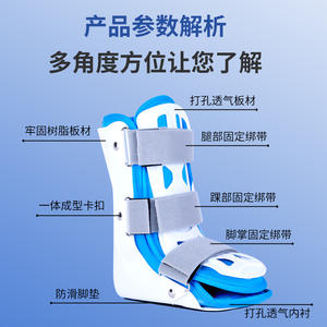 Attelle de cheville pour enfants pour la correction de l'inversion et de l'éversion, protection du pied, entorse de la cheville, directement de l'usine transfrontalière - Product Image 3