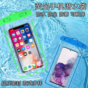 กระเป๋าใส่โทรศัพท์กันน้ำแบบเรืองแสง 15 นิ้ว หน้าจอสัมผัสแบบโปร่งใส สำหรับกีฬากลางแจ้ง พร้อมสายคล้องคอ - Product Image 4