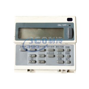 York Ymac Ysac <b>Wired</b> <b>Controller</b> 271282 For Refrigeration Systems - Product Image 3