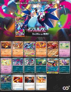Version japonaise originale - Boîte de boosters Mega PTCG M2 - Cartes à collectionner pour collectionneurs - <span class=keywords><strong>Jeu</strong></span> de cartes à collectionner Pokémon - Product Image 5