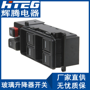 Interruptor del elevalunas Hteg para Honda Accord de 7ª generación 35750-Sda-H12 eléctrico 12V - Product Image 5
