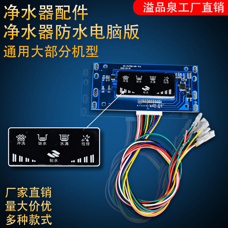 Version PC [avec câble ruban]