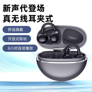 Auriculares inalámbricos G126 con clip para la oreja, Bluetooth 5.3, control táctil, ligeros, 5,6 g, para deportes y uso diario - Product Image 5