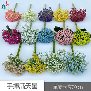 Bouquet de fleurs artificielles Hua Ding Baby's Breath, couleurs mélangées, en soie, décoration d'intérieur, style moderne - Product Image 2