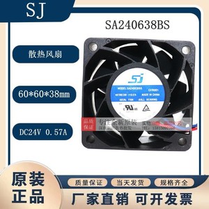 เซิ่งจิ่วพัดลมระบายความร้อนแบบแกน 60x60x38 มม. 24V 0.57A พัดลมแบบลูกปืน - Product Image 5