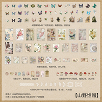 Pack de fournitures vintage pour scrapbooking, 260 pièces, pour Junk Journal, Bullet Planners, autocollants en papier esthétiques, rétro, Cottagecore, album de collage