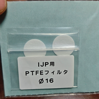 Pièces détachées d'origine neuves Hi-tachi, filtre Hitachi 451487 (un ensemble - 2 pièces) pour imprimante jet d'encre Hitach PXR PB PX RX RX2 UX GU CIJ