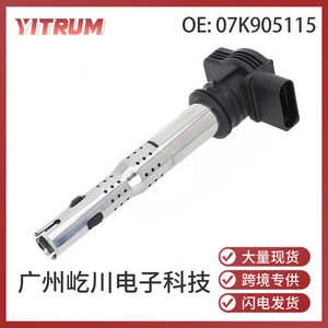 คอยล์จุดระเบิดยี่ห้อ Yitrum รุ่น 07K905115 สำหรับรถยนต์ Volkswagen Audi A3 A4 A5 ปี 2005-2016 อะไหล่ทดแทน - Product Image 5