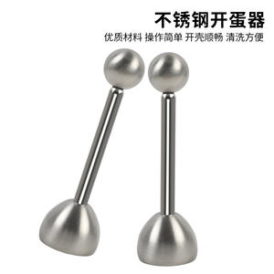 Portable Stainless Steel Egg Tools Manual Egg Opener Raw Egg <b>Cracker</b> Glutinous Rice Egg <b>Cracker</b> with Eggshell Breaker - Product Image 2