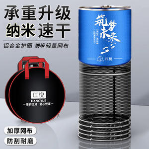 Panier à poissons pliable Jiangyue en nylon à double nœud, filet portable pour la pêche - Product Image 5