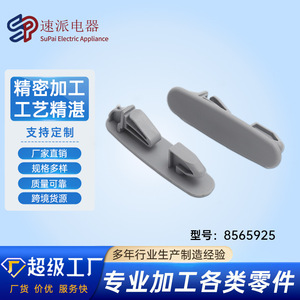 Excelente Retenedor para Bandeja de Lavavajillas 8565925, Pieza de Repuesto de Plástico para Lavavajillas - Product Image 5