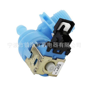 Válvula para Máquina de Hielo Huying W10327250, Eléctrica, de Plástico, para Refrigerador y Congelador - Product Image 2