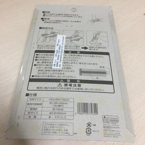 เครื่องวัดความโค้ง SHINWA ของแท้จากญี่ปุ่น รุ่น 77970 - Product Image 5