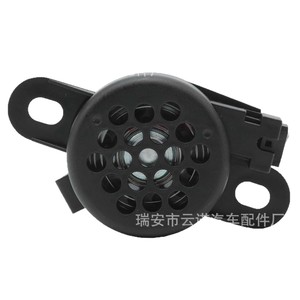 Bocina de Reversa Yunnuo 8E0919279 4B0919279 DC 12V para Volkswagen Audi, Ayuda para Estacionamiento Trasero - Product Image 5