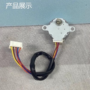 Moteur pas à pas 28Byj48 12Vdc 5 fils avec réducteur pour pièces de climatiseur - Product Image 2