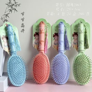 Peigne à coussin d'air de style chinois, brosse à cheveux de massage antistatique, 25.9x8.5cm, pour usage domestique, en plastique, grande taille - Product Image 4