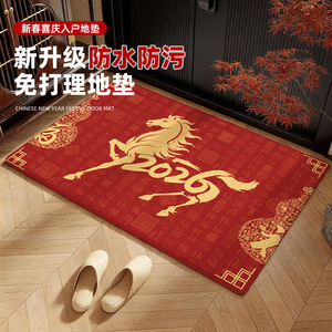 Alfombra de Entrada Decorativa Rectangular con Forma de Caballo Rojo, Resistente a las Manchas, para Recibidor, Pasillo, Hogar, 2026 - Product Image 1