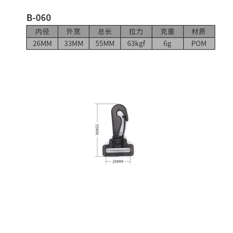 B060-26MM