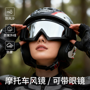 Gafas de motocross con montura completa, lentes esféricas de policarbonato, antivaho, protección UV, deportes al aire libre para hombres - Product Image 2