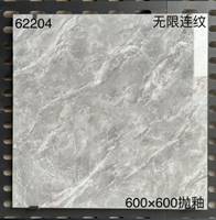 Offre Spéciale Carrelage Céramique Effet Marbre Pleine Masse 600x600 Moderne 8,8mm d'Épaisseur Antidérapant Antibactérien pour Salon et Salle de Bain