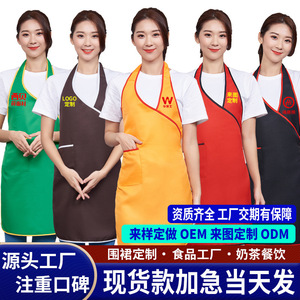 Green Waterproof Apron Polyester Anti Oil Stain Kitchen Cooking Adult Unisex Daily Use Solid Color With Pocket - Product Image 4