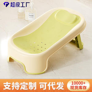 Sièges de bain pliants multifonctionnels pour bébés de 0 à 12 mois, tapis de bain pour nouveau-nés - Product Image 2