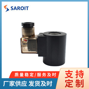 Vanne solénoïde à cartouche filetée SAROIT en acier au carbone, 2 positions normalement ouvertes, ensemble de vanne de commande hydraulique - Product Image 2