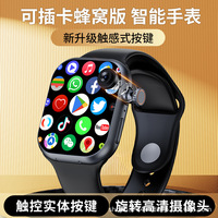 Reloj Inteligente Lumiara CD20 4G Android con Tarjeta SIM, Videollamada, Cámara Giratoria, Pago Inteligente, Pantalla de 1.5 Pulgadas, Batería de 7 Días, Unisex