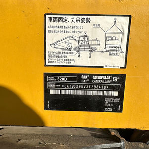 Excavadora usada Carter 320D más vendida en todo el mundo, excavadora sobre orugas para uso todoterreno, excavadora CAT usada - Product Image 6