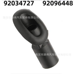Bezel d'antenne radio Holden 92034727 92096448 en nylon pour Commodore VN VG VP VQ VR VS VT VU VX VY VZ - Product Image 1