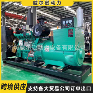 Grupo Electrógeno Diésel Weifang de 400Kw, 400kW sin Escobillas, Respaldo de Emergencia para Hospitales, Escuelas y Hoteles - Product Image 2
