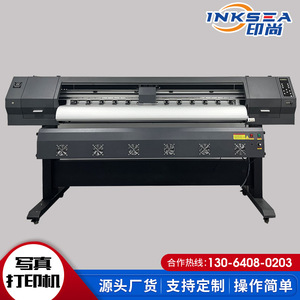Imprimante photo Yinshang A2 1 mètre 1,8 mètre grand format haute définition à double tête de précision pour la publicité - Product Image 3