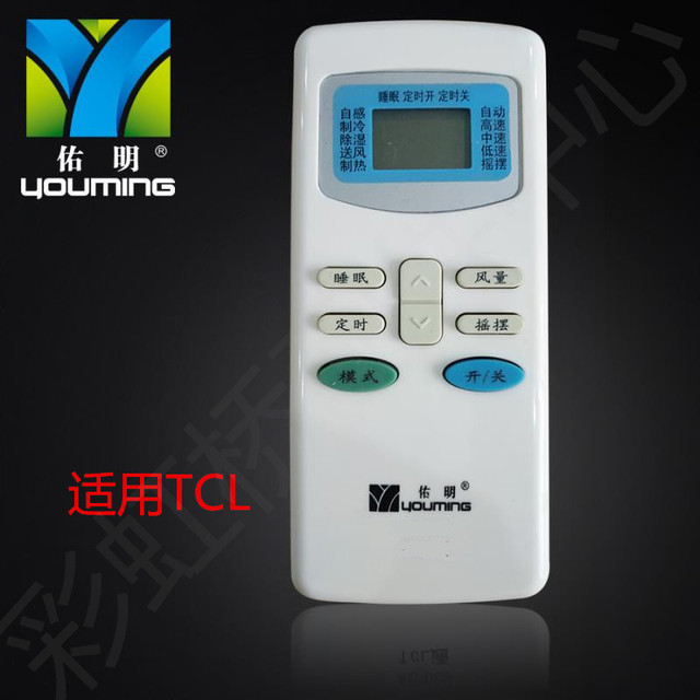 Youming Air Conditioner Remote Control GYKQ-03KT-TL1 Compatible With TCL Timer Function Plastic Material