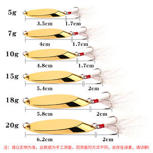 Leurre Métallique Rotatif XY-593 Tailles 1 2 3 4 5 6 Appât de Fond pour Pêche en Eau Douce, Leurres Durs avec Hameçon à Plume - Product Image 3