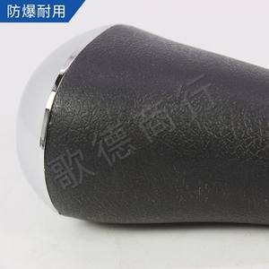 Goethe – pommeau de levier de vitesse pour voiture, 2400AT 2403T3 2403EF, automatique, 2403AF, matériau TPSABS, pour modèles 307 - Product Image 5