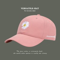 Gorra de béisbol de moda coreana, casual, para exteriores, con bordado de margaritas, transpirable, para primavera y otoño, estilo A.