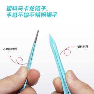 Pinces fines en plastique coloré, adaptées aux autocollants pour nail art faits main, avec pointes renforcées. - Product Image 2