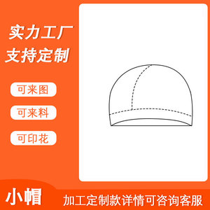 Cycling Cap Breathable Windproof Sun Protective Outdoor Sports Headgear For Bicycle Motorcycle Inner Liner Adult - Product Image 5