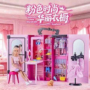 Casa de Juegos de Princesas, Villa de Juguete para Niñas, Casa de Muñecas <span class=keywords><strong>Barbie</strong></span>, Regalo DIY para Niños - Product Image 3