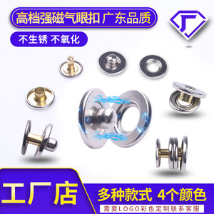 Metal Magnetic Eyelet Buttons 13Mm Round Pot Cup Shape For Clothing Handbags Coats Trench Coats - Product Image 3