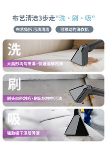 Fabric cleaning machine, spray and suction integrated <b>small</b> multifunctional cleaner for carpet, curtain and <b>sofa</b>, household vacu - Product Image 4