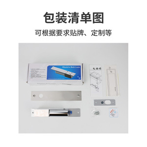 LX Electric Bolt Lock 200mm 204mm DC12V Metal Industrial Office Shopping Mall Door Lock Easy Installation - Product Image 3