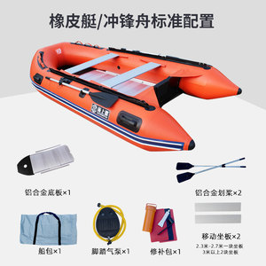 Bateau pneumatique en caoutchouc 470 cm, capacité 12 personnes, pour le sauvetage et la lutte contre les inondations - Product Image 4